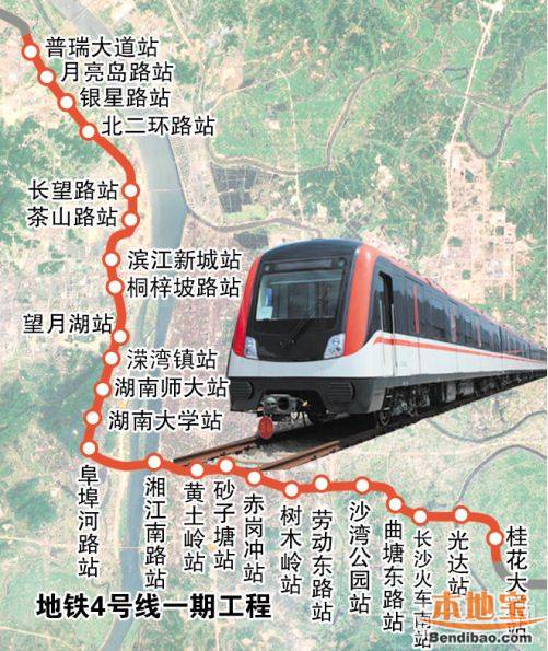 长沙地铁4号线线路图