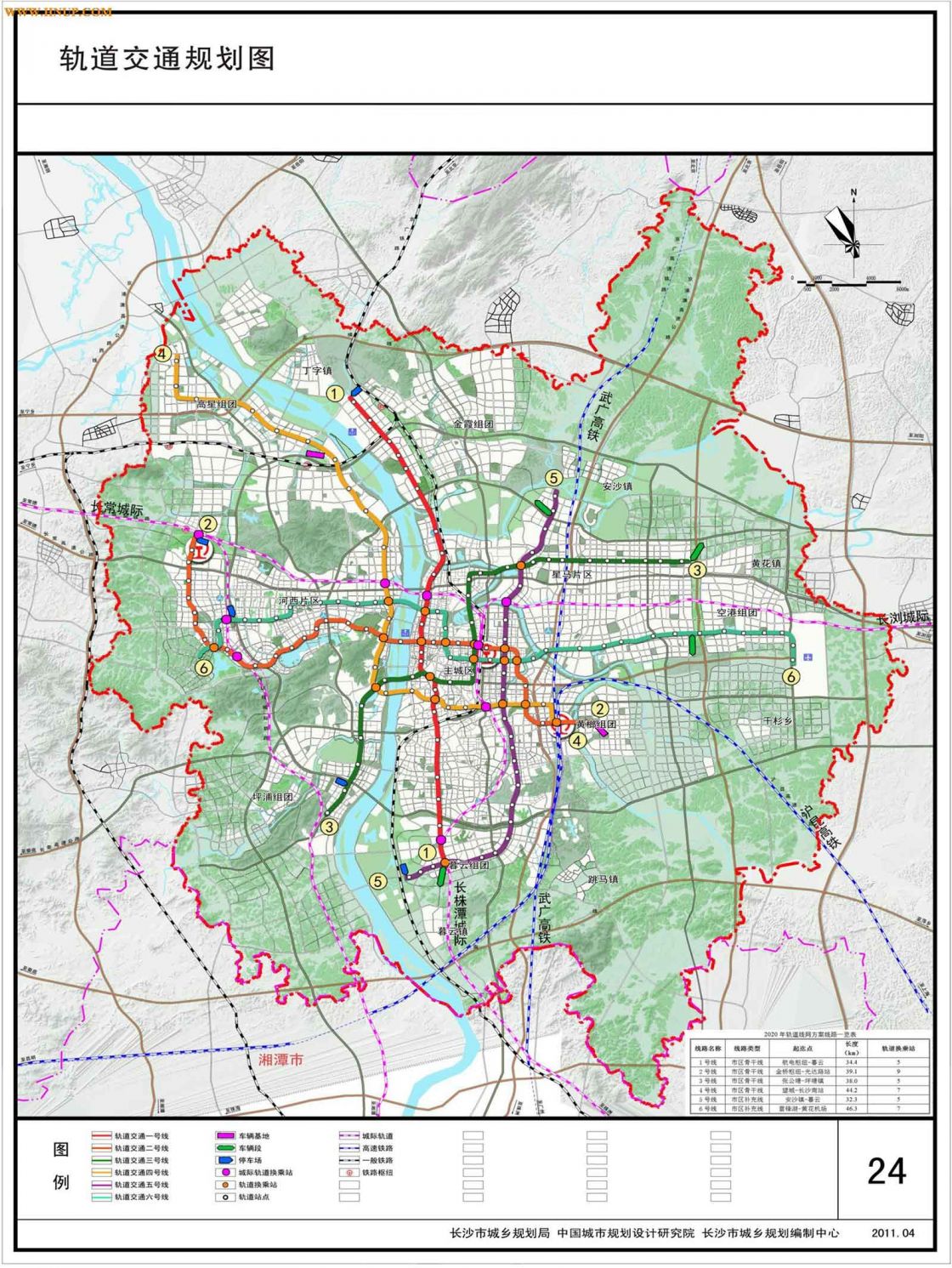 长沙地铁7号线换乘信息