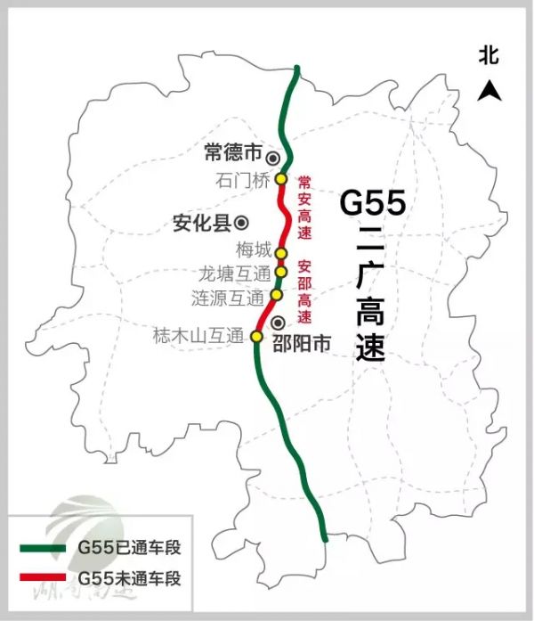 安邵高速最新消息（持续更新）