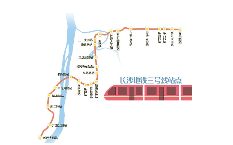 长沙地铁3号线一期什么时候通车